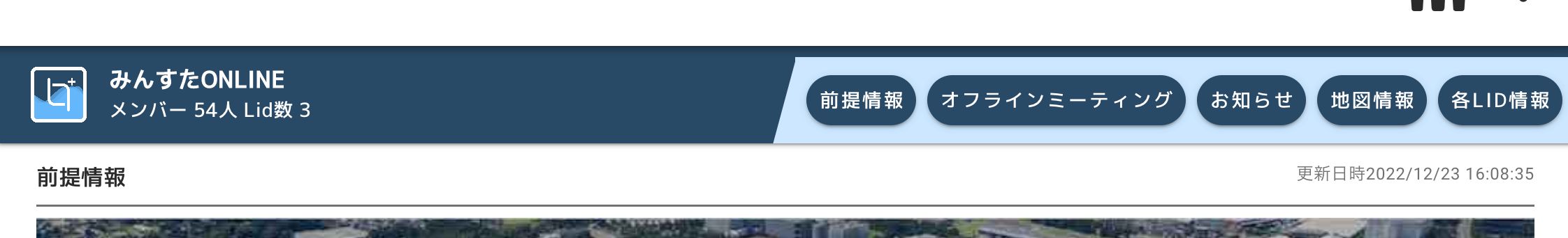 アップロードされた画像