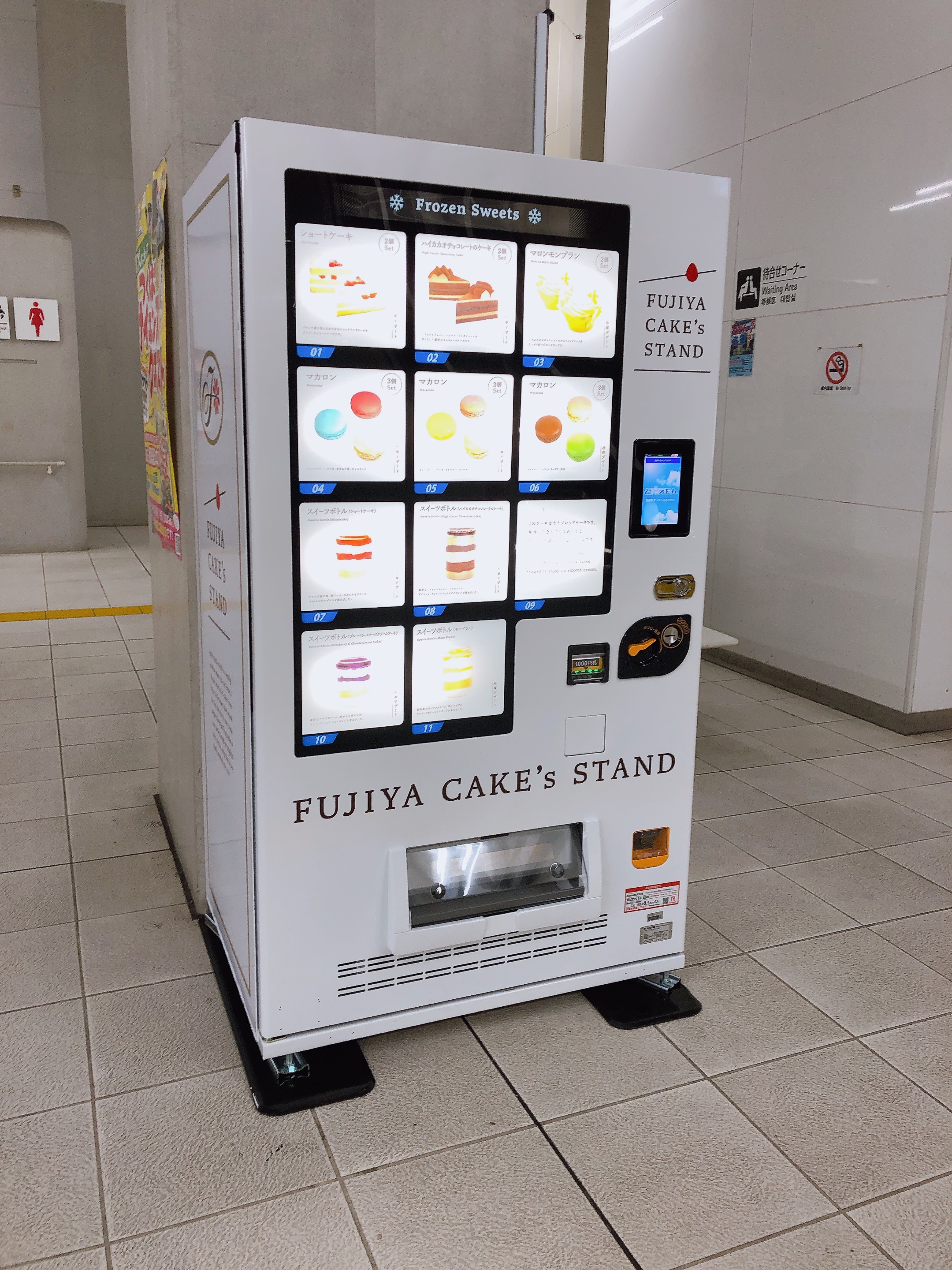 アップロードされた画像